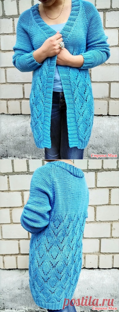 Кардиган весенний - Вязание - Страна Мам