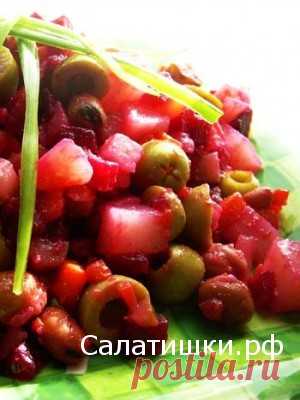 ﻿﻿Рецепт винегрета с яблоком и оливками | Рецепты вкусных салатов