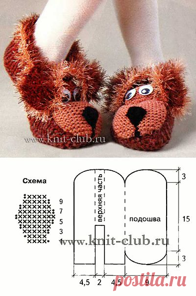 Вязаные тапочки "Собачки" | Домохозяйки