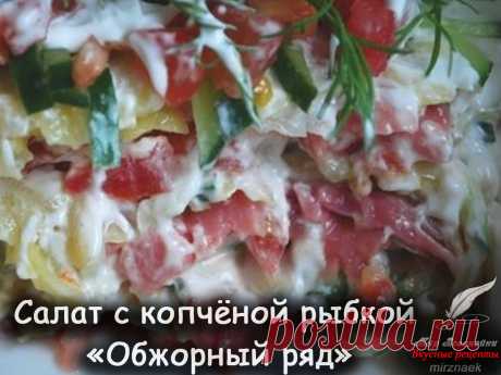 Вкусные рецепты от Мир Всезнайки