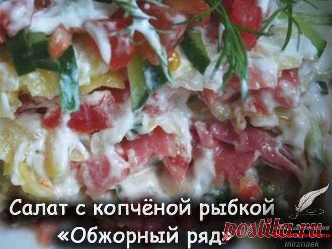 Вкусные рецепты от Мир Всезнайки