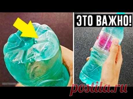 4 секрета бутылок с водой… Никто не хочет, чтобы вы об этом знали!