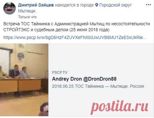 Google+