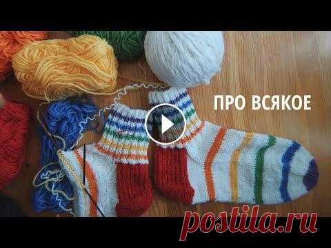 Телега: https://t.me/lenakotikova Мк по носкам: https://youtu.be/I2KBm4UdRJw Описания игрушек: https://lenakotikova.ru/mimi Пряжа YarnArt Tecno: https...