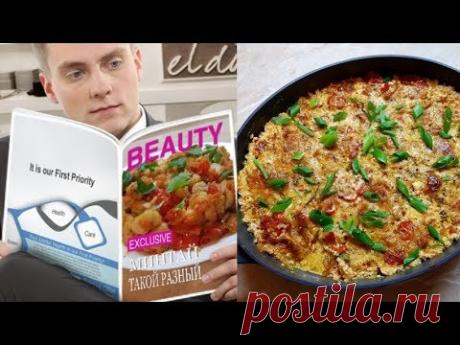 Рыба-Минтай,так просто и так вкусно!!!