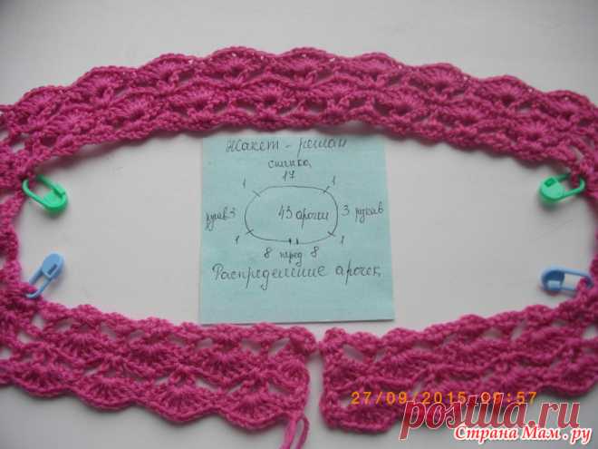 Жакет-реглан крючком (процесс, готовая работа) - Страна Мам