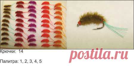 Мухи грузовые « Большая речка