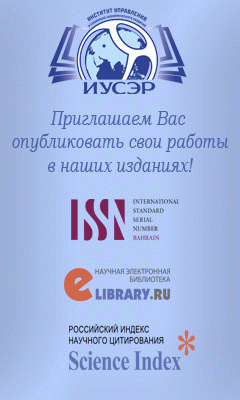 Обучение и воспитание: методики и практика 2016/2017 учебного года :: XXXI Международная научно-практическая конференция