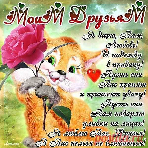 Интересные новости