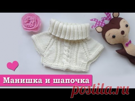 Детская манишка спицами. Мастер-класс