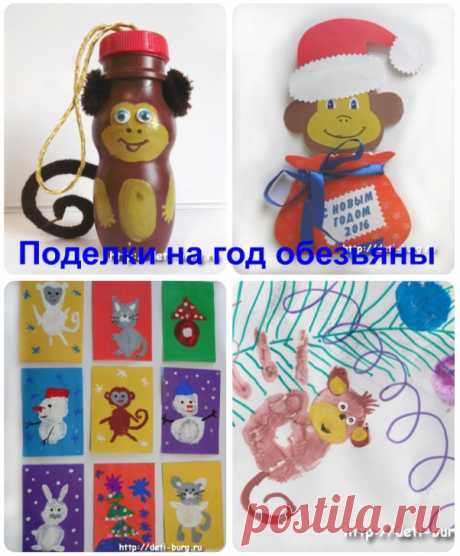 Поделки на год обезьяны | Растем и развиваемся вместе с мамой!