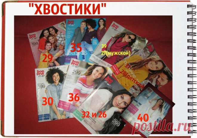 Стена