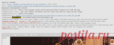 WPGrabber 2.1.320: Большое обновление плагина. | WPGrabber - автопарсер для wordpress
