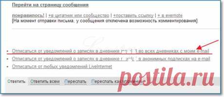 Новичкам. У вас переполнена почта, и вы не знаете, как с этим справится? Это решается просто..