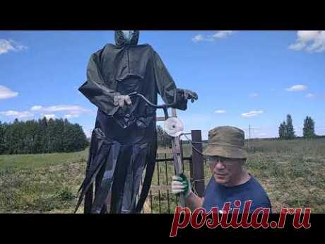 пугало "Валера"