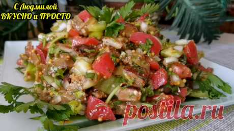 Готовить эту сырую закуску из баклажанов всего полчаса (вкуснее хороваца). Баклажаны варить не будем, сделаем проще и вкуснее | Людмила Плеханова Готовим вместе | Яндекс Дзен