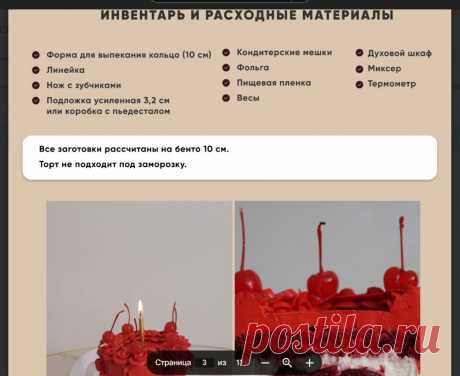 Скриншот-20-08-2025 18:43:26.jpg