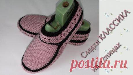 #182. Следки КЛАССИКА. На двух спицах. Следки КЛАССИКА. На двух спицах. Самый распространённый классический способ вязания следков или пинеток. И, в тоже время, на мой взгляд, самый лёгкий и быстр...