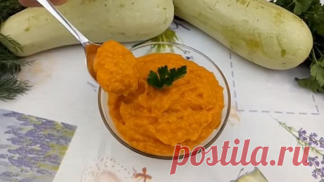 КАБАЧКОВАЯ ИКРА ВКУСНЕЕ ЧЕМ В МАГАЗИНЕ