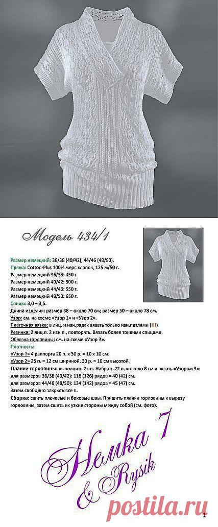 Ажурная туника.
