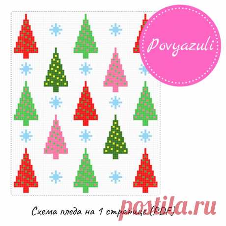 Схема для вязания пледа &quot;Елочки и снежинки&quot; в технике С2С (артикул 432). - Цифровые товары на Digital Wildberries