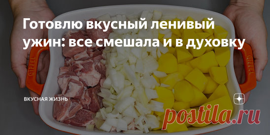 Одноклассники