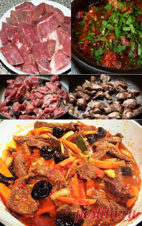 Мясо по-кубански