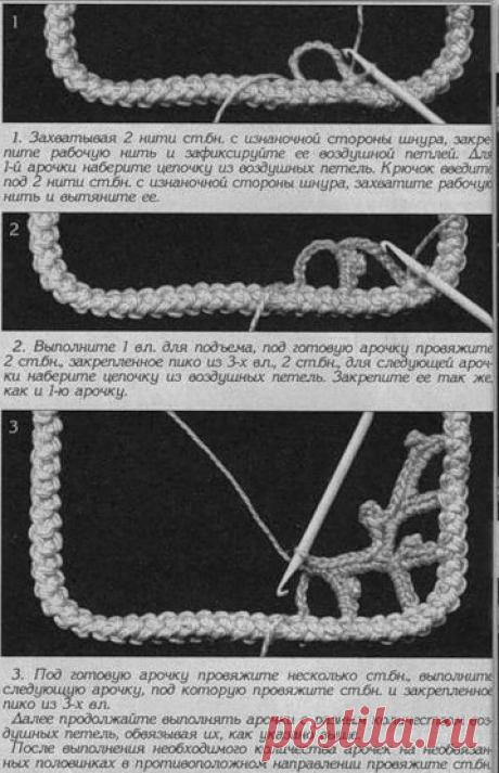 МОЗАИЧНАЯ СЕТКА