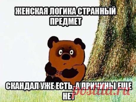 no comments