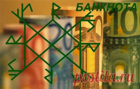 СТАВ БАНКНОТА ( НА ДЕНЬГИ) ОТ OROBAS