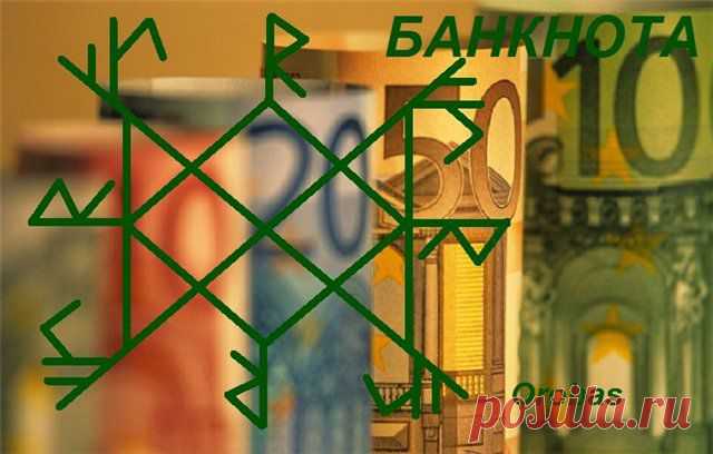 СТАВ БАНКНОТА ( НА ДЕНЬГИ) ОТ OROBAS