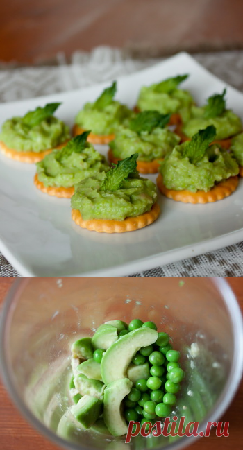 Пошаговый фото-рецепт паштета из зеленого горошка и авокадо с мятой | Блюда из овощей | Закуски | Вкусный блог - рецепты под настроение