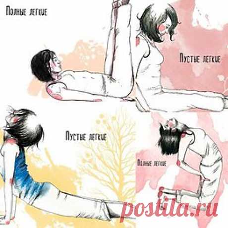 Методика с поэтичными названиями «Пять тибетских жемчужин», «Око Возрождения», или – буднично и сокращенно – «тибетцы», давно вышла за пределы традиции, в которой появилась, и активно вербует по всему...