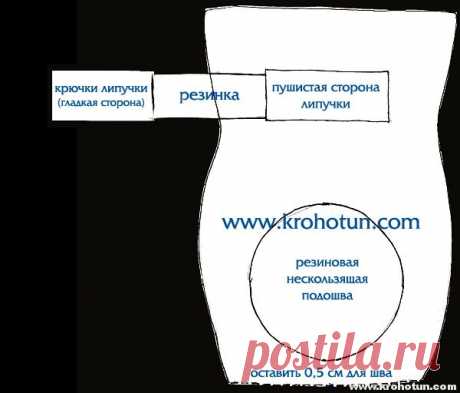 Шьем обувь для собаки своими руками