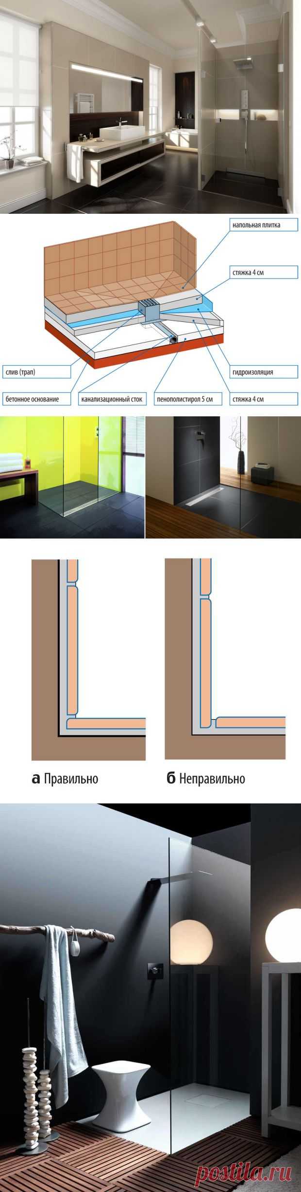 Душевые без поддона: 5 нюансов обустройства