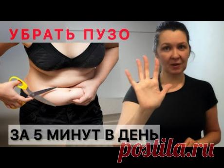 От этой техники Жир внизу живота СГОРИТ