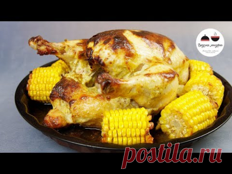 КУРИЦА в духовке запеченная с кукурузой  Chicken in the Oven
