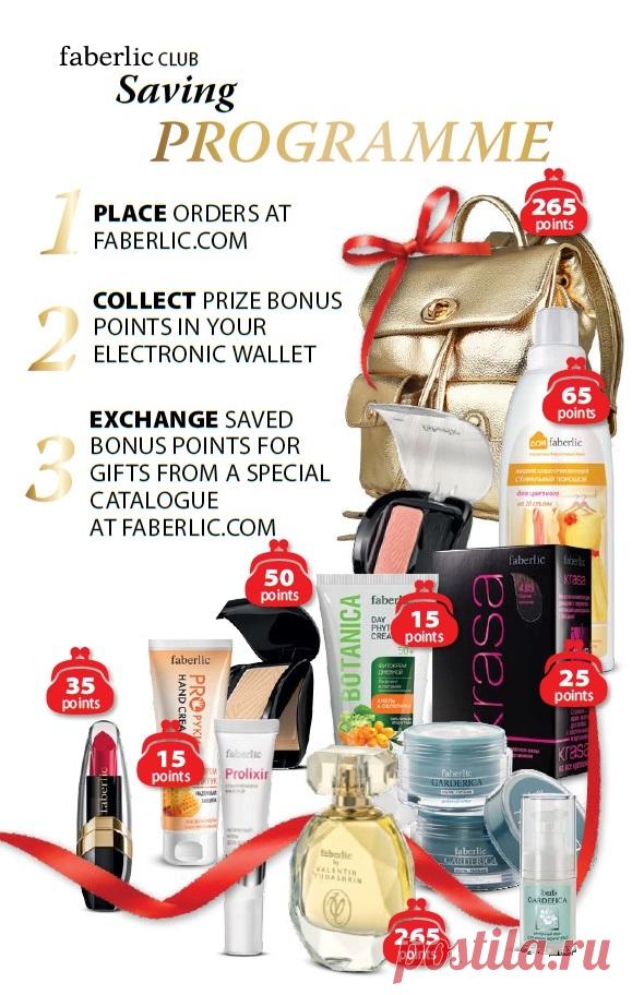 Bonusprogramm von Faberlic!
Bonus Punkte sichern und damit Produkte kaufen!
Schnell Registrieren und profitieren!
