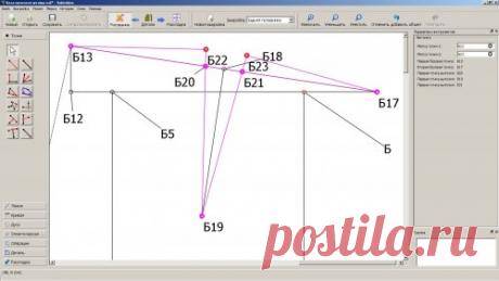 Непараметрическая выкройка мужских брюк в программе Валентина | Валентина | Компьютерный крой