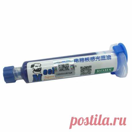 US $1.67 20% СКИДКА|MECHANIC 10 мл синяя УФ паяльная маска PCB BGA краска предотвращает коррозионную дугу паяльная паста Флюс крем Сварка флюсов масло-in Сварочные флюсы from Инструменты on AliExpress  Покупай умнее, живи веселее! Aliexpress.com