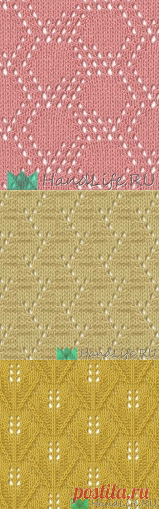 Подборка схема ажурных узоров спицами / Вязание спицами