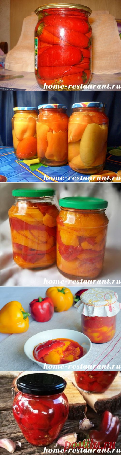 Заготовки из перца на зиму: «Золотые рецепты» | Домашний Ресторан