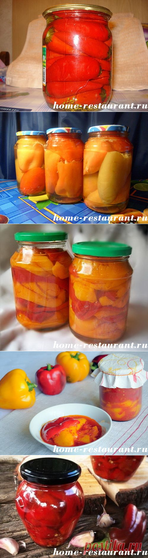 Заготовки из перца на зиму: «Золотые рецепты» | Домашний Ресторан