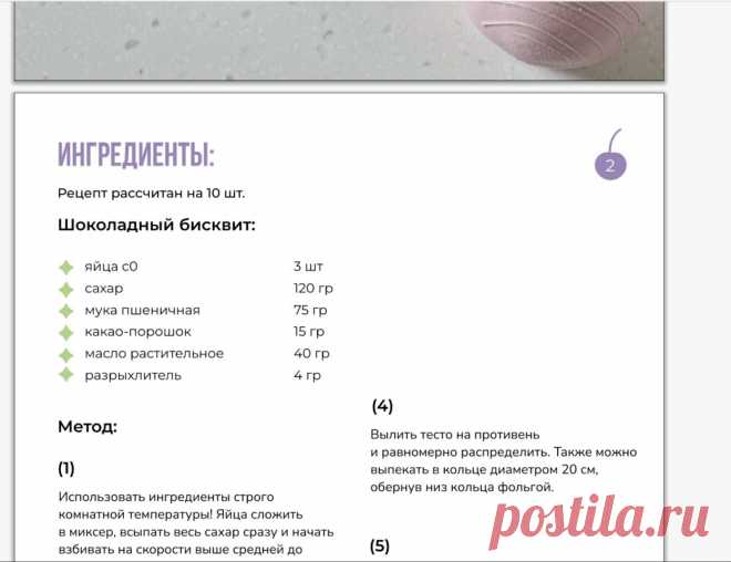 Скриншот-21-08-2025 18:22:54.jpg