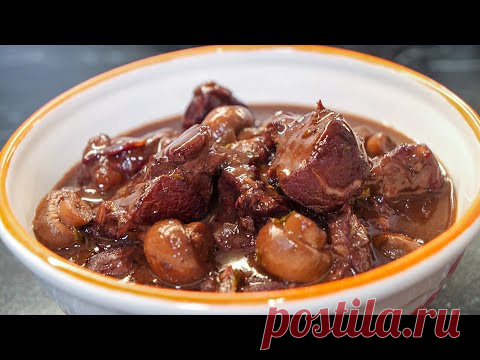 НАСТОЯЩЕЕ мясо по-французски. Можно есть губами. Знаменитая на весь мир говядина -по-бургундски
