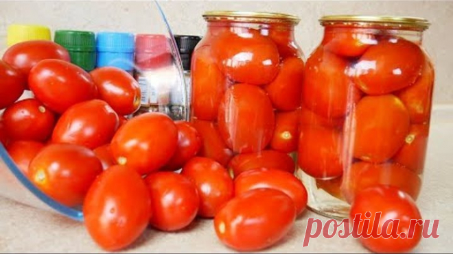 Я их просто закатала. ПОМИДОРЫ на зиму, цыганка готовит. Gipsy cuisine.