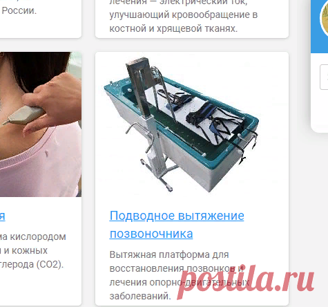 Лечение, оздоровление и отдых в санатории Родник Алтая. Купите путевку с лечением в санаторий Родник Алтая в Белокурихе