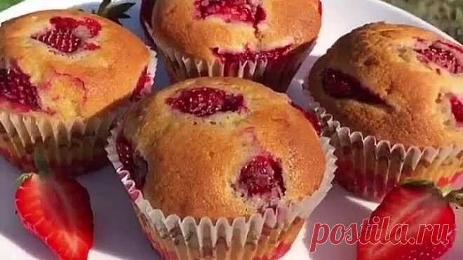Кексы с клубникой🍓 Мягкие и невероятно воздушные!😍