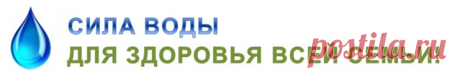 Уникальная система подготовки воды.