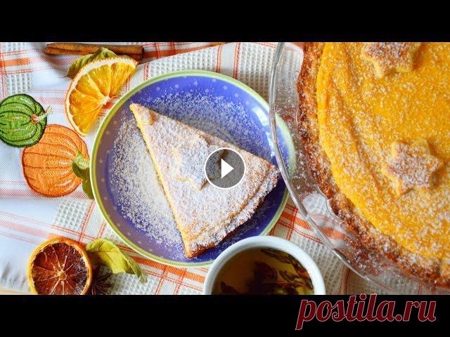 Тыквенный пирог рецепт Друзья, вышла моя КНИГА рецептов «Вкус праздника»!!!Полистать странички, посмотреть формат рецептов и купить книгу можно здесь Также приоб...